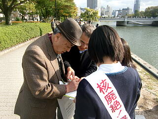 ���������Ă���ʐ^