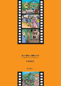 ���\���̎ʐ^