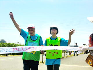 �S�[���C���̎ʐ^