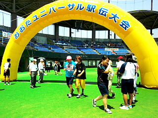 �����҂���Ƃ̎ʐ^