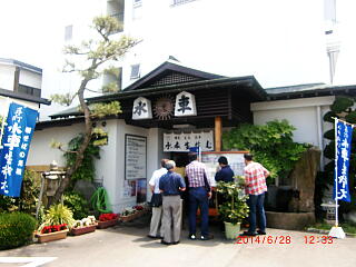 ����������̎ʐ^