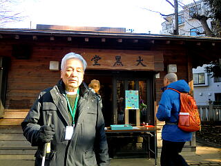 大黒天での写真