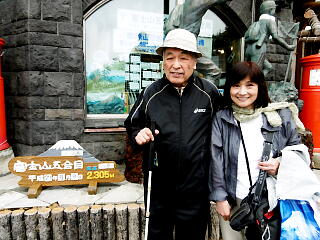 �T���ڂł̎ʐ^�P